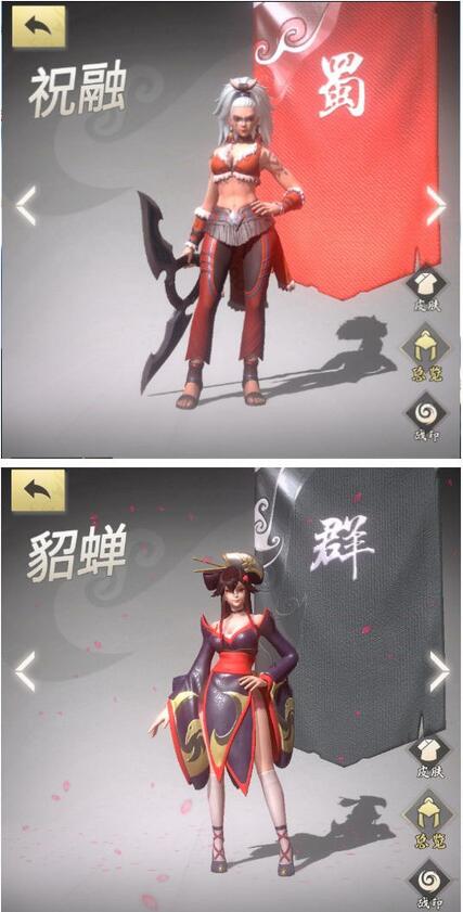 战三国八阵奇谋女性武将一览 战三国八阵奇谋巾帼英雄赏