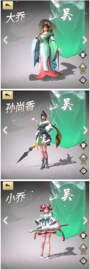 战三国八阵奇谋女性武将一览 战三国八阵奇谋巾帼英雄赏