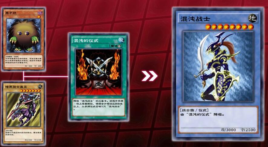 游戏王决斗链接仪式召唤是什么 游戏王决斗链接仪式召唤介绍