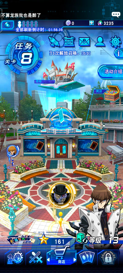 游戏王决斗链接卡片商人在哪里 开启卡片商人方法介绍[多图]图片2