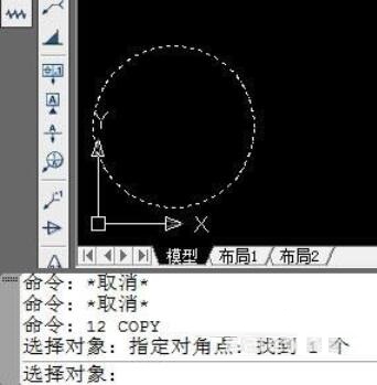 cad連續(xù)復(fù)制的設(shè)置