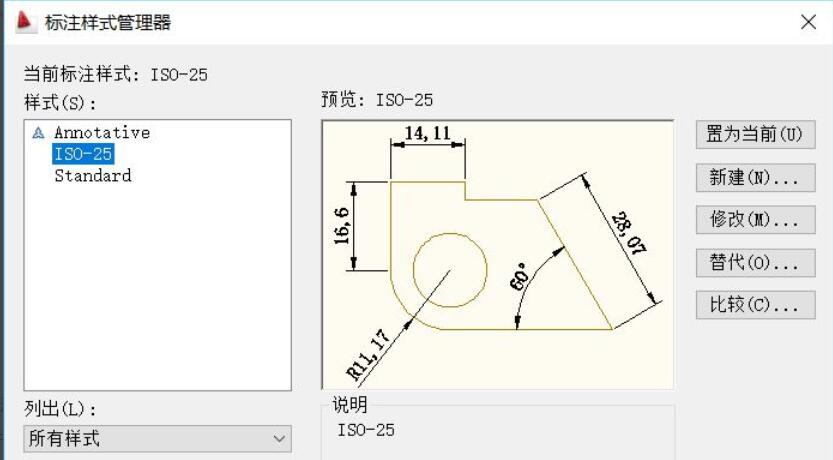 如何制作CAD制图模板设置