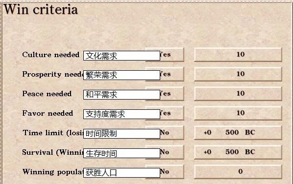 凯撒大帝3地图编辑器基础使用介绍