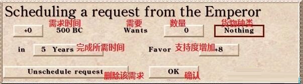 凯撒大帝3地图编辑器基础使用介绍