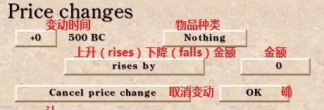 凯撒大帝3地图编辑器基础使用介绍