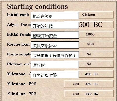 凯撒大帝3地图编辑器基础使用介绍