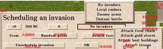 凯撒大帝3地图编辑器基础使用介绍