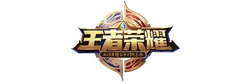 王者荣耀电脑版怎么操作键盘-王者荣耀电脑版设置操作键盘的方法