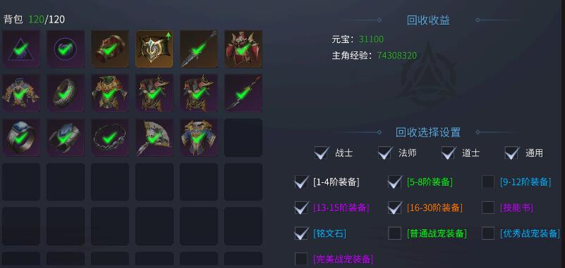 蓝月传奇2练功房快速刷怪技巧