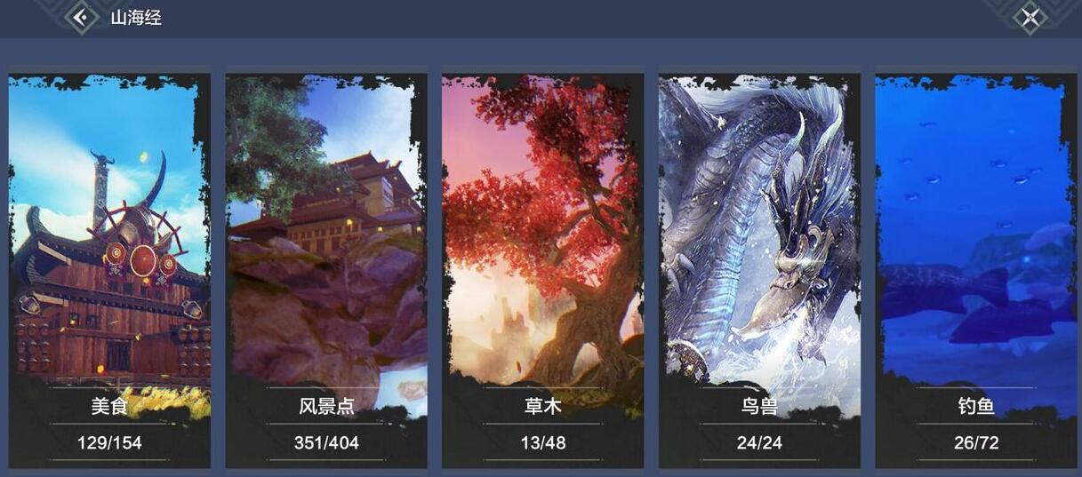 妄想山海战力提升攻略 妄想山海战力怎么提升