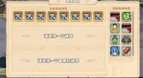 四叶草剧场世界树bug神器怎么用 使用方式介绍分析