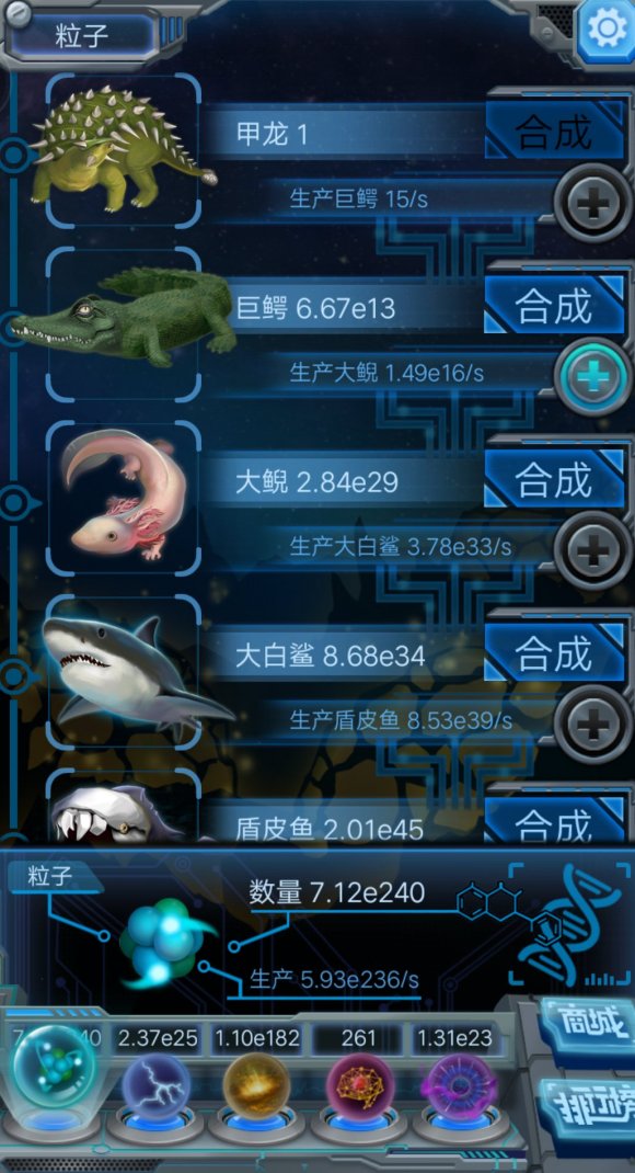 物种起源dna合成及可以停止时间