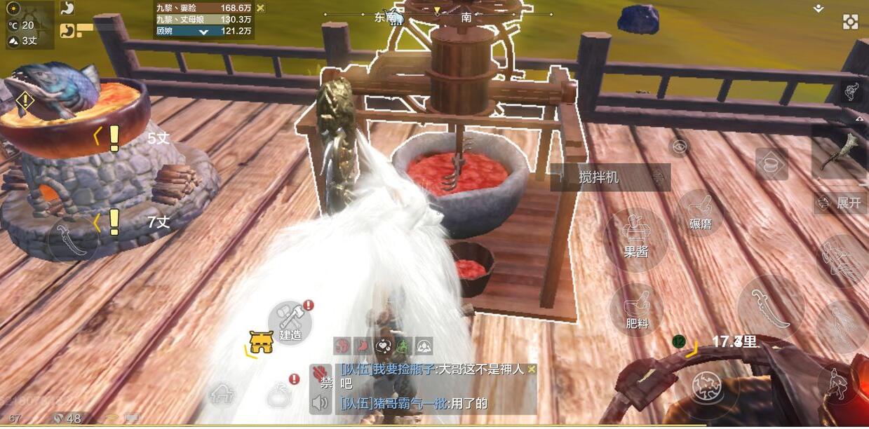 妄想山海椰油怎么做 妄想山海椰油制作流程一览