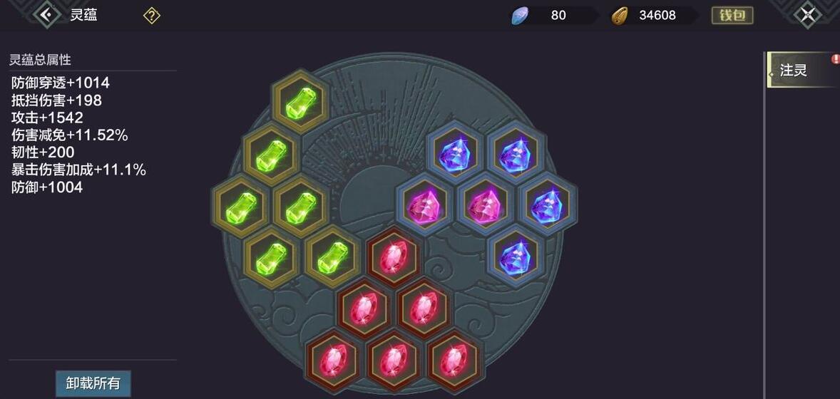 妄想山海战力提升攻略 妄想山海战力怎么提升