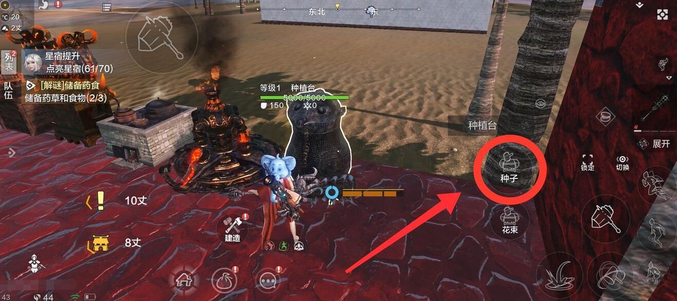 妄想山海高级菜怎么获得 妄想山海高级菜获取途径一览