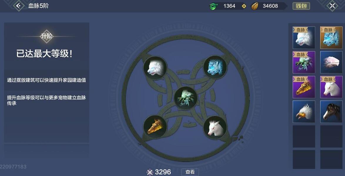 妄想山海战力提升攻略 妄想山海战力怎么提升