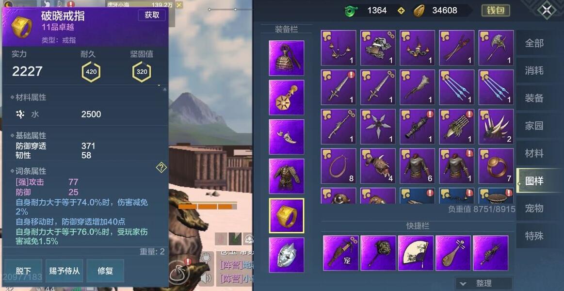 妄想山海战力提升攻略 妄想山海战力怎么提升