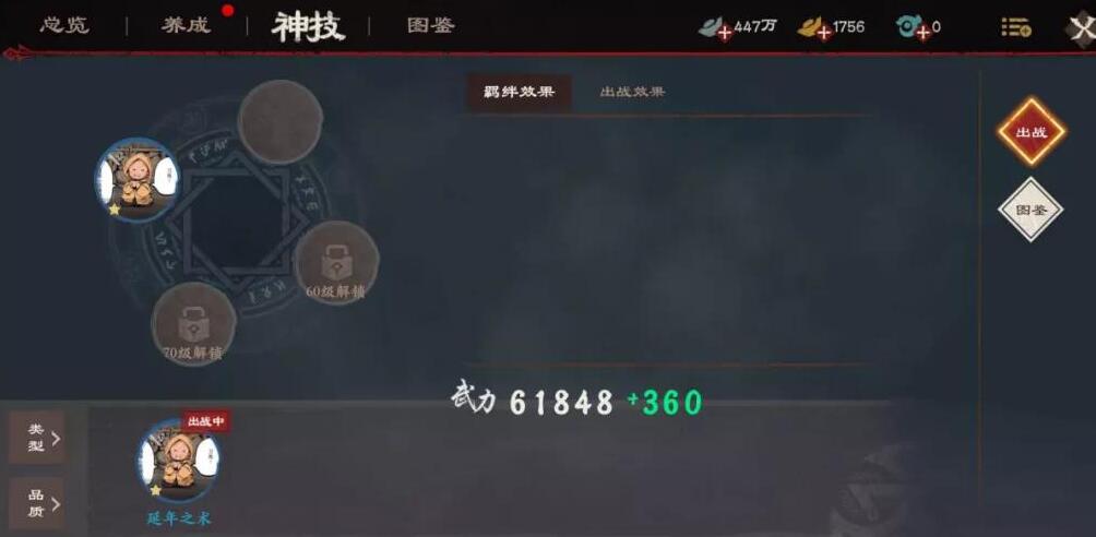 游侠网25