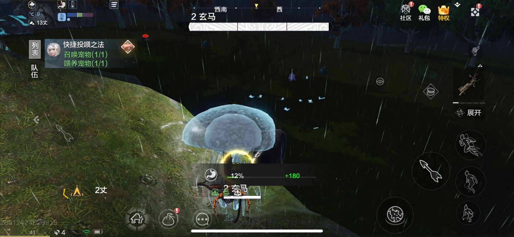 《妄想山海》喂宠物方法介绍