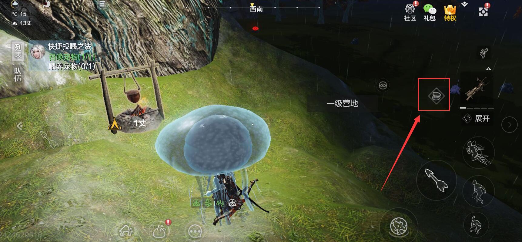 《妄想山海》喂宠物方法介绍