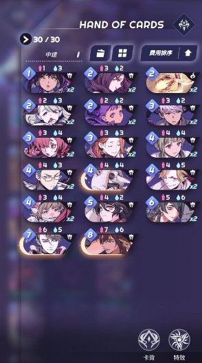 天神学院卡组推荐：强势卡组打法分析[多图]图片2