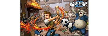 像素危城新手怎么开荒-像素危城攻略