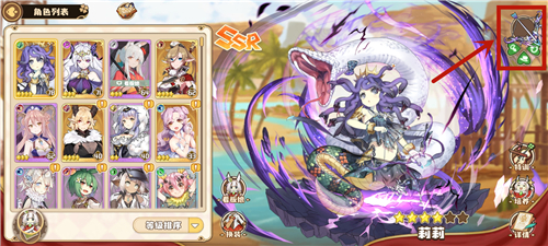 《四叶草剧场》技能升级攻略