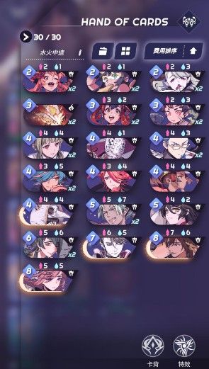 天神学院卡组推荐：强势卡组打法分析[多图]图片8