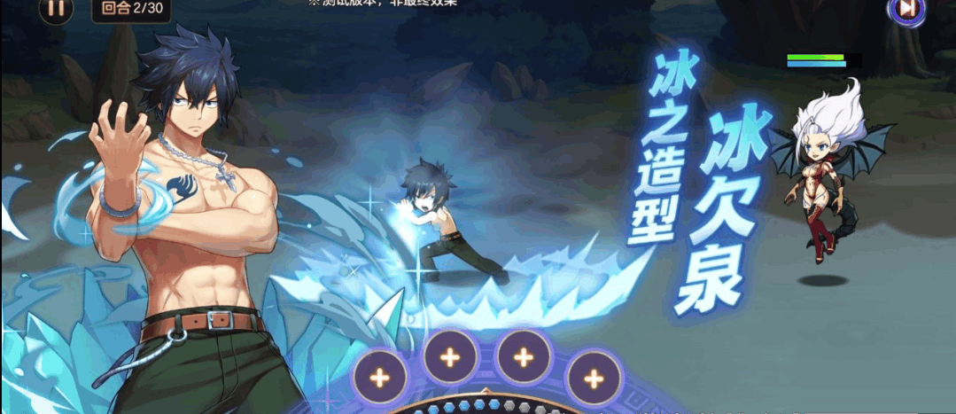 妖精的尾巴力量觉醒怎么更换主页人物 主页换人物方法