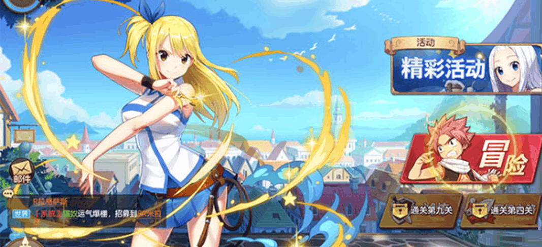 妖精的尾巴力量觉醒怎么更换主页人物 主页换人物方法