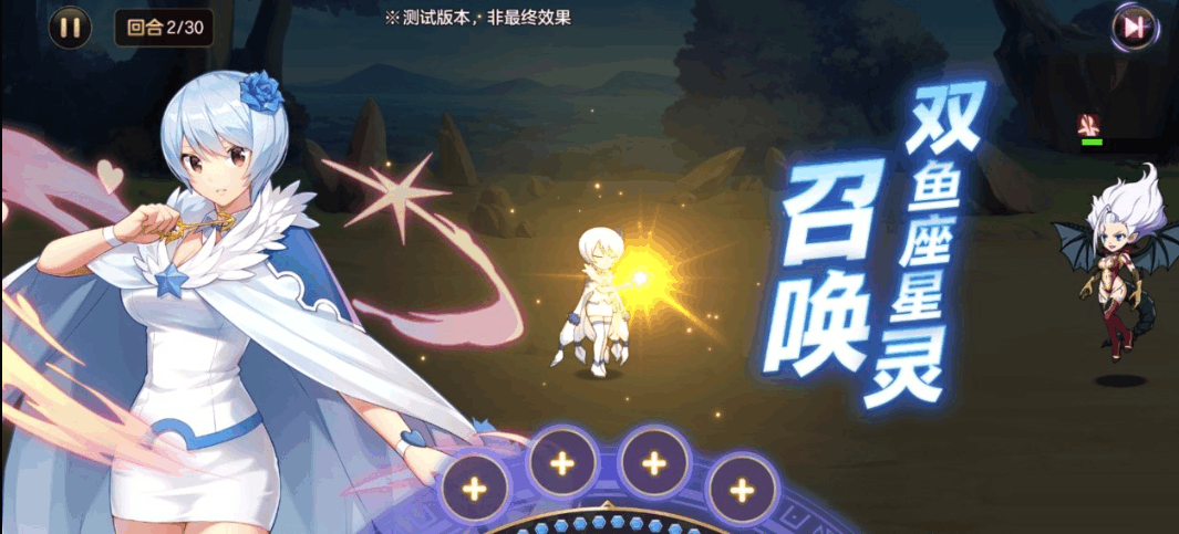 妖精的尾巴力量觉醒怎么更换主页人物 主页换人物方法