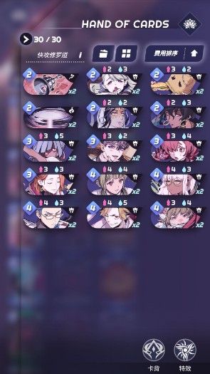 天神学院卡组推荐：强势卡组打法分析[多图]图片4