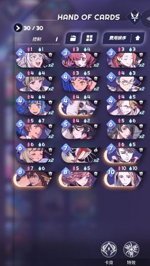 天神学院卡组推荐：强势卡组打法分析[多图]图片6