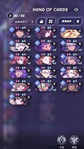 天神学院卡组推荐：强势卡组打法分析[多图]图片3