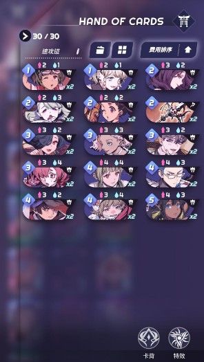 天神学院卡组推荐：强势卡组打法分析[多图]图片5