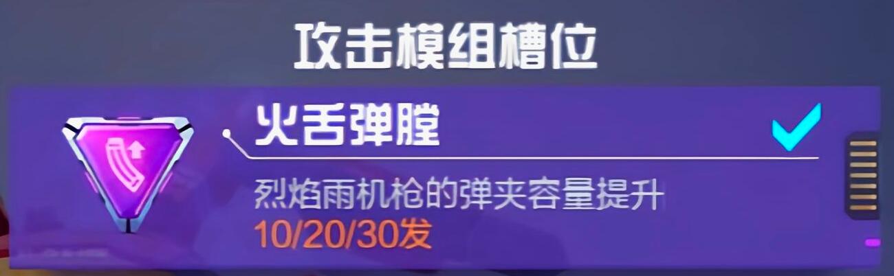 机动都市阿尔法机枪火狐怎么玩 机动都市阿尔法机枪火狐介绍