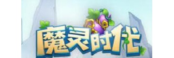 魔灵时代葫芦小金刚怎么样-魔灵时代攻略