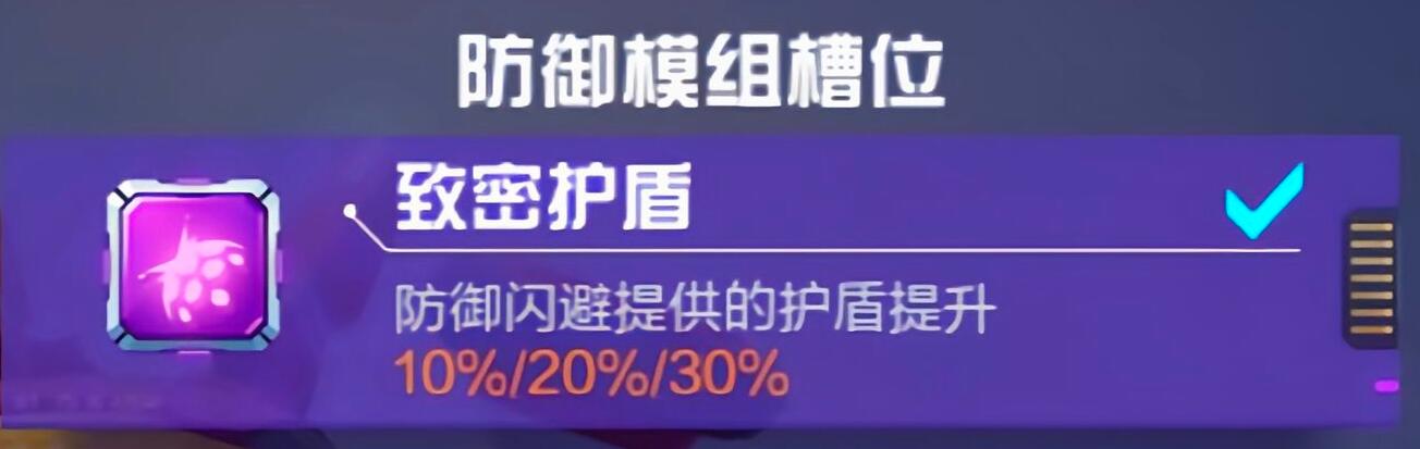 机动都市阿尔法近战火狐怎么玩 机动都市阿尔法近战火狐玩法讲解