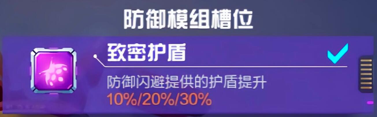 机动都市阿尔法机枪火狐怎么玩 机动都市阿尔法机枪火狐介绍