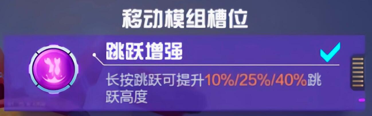 机动都市阿尔法近战火狐怎么玩 机动都市阿尔法近战火狐玩法讲解