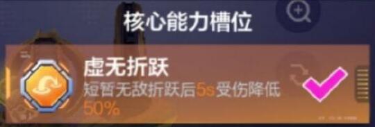 机动都市阿尔法审判之眼带什么模组 机动都市阿尔法审判之眼模组讲解