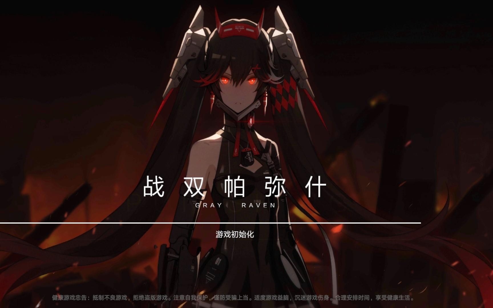 战双帕弥什丽芙仰光有什么技能-战双帕弥什丽芙技能介绍-华军新闻网