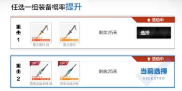 战双帕弥什联动卡池怎么抽 战双帕弥什联动卡池抽取建议