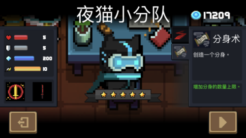 元气骑士全角色新技能效果一览