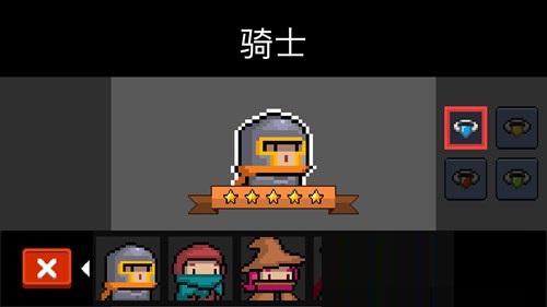 元气骑士怎么联机