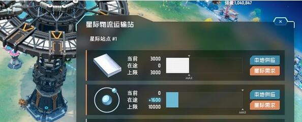 《戴森球计划》图文攻略 系统教程及流程指引