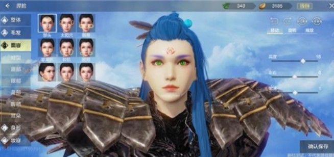 妄想山海捏脸数据大全 最新免费捏脸代码汇总[多图]图片5