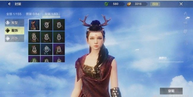 妄想山海捏脸数据大全 最新免费捏脸代码汇总[多图]图片3