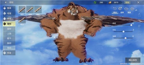 妄想山海捏脸数据大全 最新免费捏脸代码汇总[多图]图片9