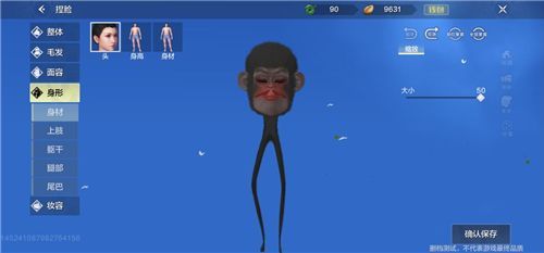 妄想山海捏脸数据大全 最新免费捏脸代码汇总[多图]图片8